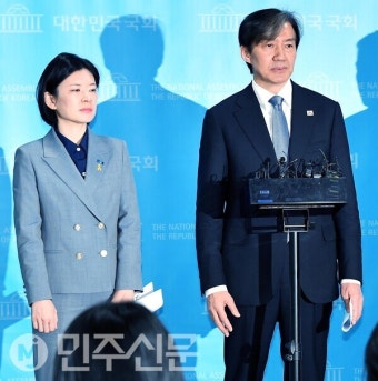 [포토] 조국 