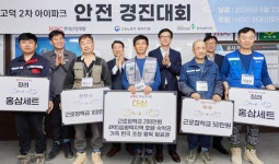 HDC현대산업개발, 외국인 근로자 대상 감성안전 경진대회 개최