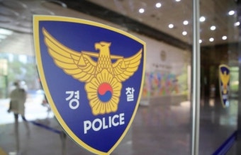 경찰, 고려제약 본사 압수수색…'불법 리베이트' 혐의 적용