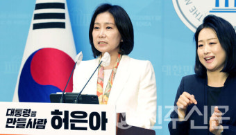 [포토] 허은아 