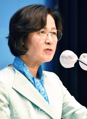 [포토] 추미애 