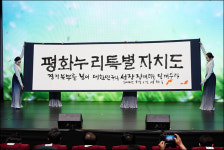 김동연, 29일 북자도 반대 청원 관련 도민과 직접 소통 나선다