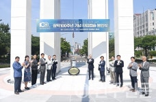 국립부경대, 창학 100주년 웅비탑 준공·타임캡슐 봉인식
