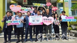 경남 합천군 야로면-고령군 쌍림면, 고향사랑기부제 상호 교차 기부