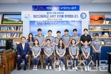 경남 남해군,창선고등학교 동아리(JUST ICE), 장충남 군수와 간담회