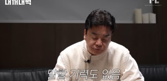 몸집은 커졌는데…더본코리아, 가맹점주와 상생은 먹통?