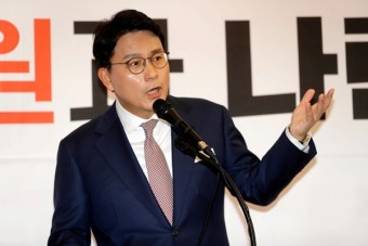 윤상현, 당대표 공식 출마... 
