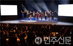 부산, 제19회 부산국제매직페스티벌...매직 컨벤션 개최