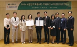 보람상조피플 저출생 극복·영유아 지원사업 박차