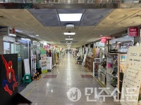 부산시설공단, 국제지하도상가 광촉매 세라믹 필터 도입 공기질  개선  