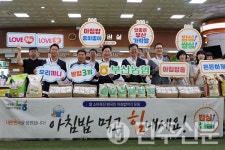 부산 강서구,  아침밥 먹기 캠페인 동참