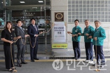 부산 강서구, 안전보건경영시스템 인증 획득