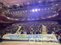 경남 밀양시, 제 2회 세대공감 축제 개최