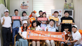 교촌치킨, 촌스러버와 전국에 나눔 문화 전파