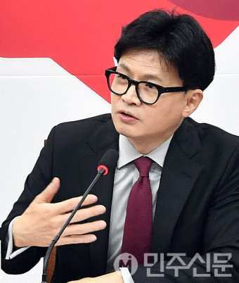 [포토] 한동훈, 