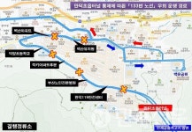 부산 만덕 초읍터널, 오는 27일 오전 덕천방향 전면통제