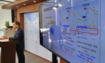 공정위, 카카오택시에 과징금 724억…카카오모빌리티 