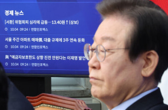 민주, 금투세 당론 결정 지도부에 위임…