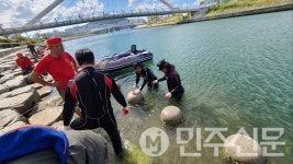 부산 동구 해병대동구전우회, 북항친수공원 수중정화활동 실시 