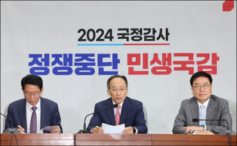 추경호 
