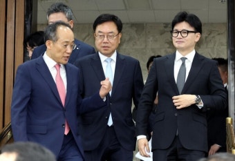 한동훈 