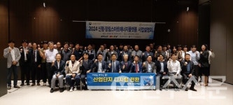 에스피앤지(주), 부산, 신평·장림 스마트에너지 플랫폼사업 총괄
