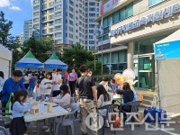 강서구진로교육지원센터,   진로체험행사 진진캠프 성황리 개최