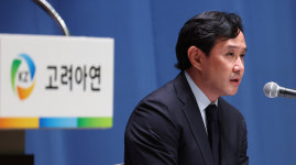 최윤범 고려아연 회장, 이사회 의장직 사임…독립적 사외이사가 맡을 것