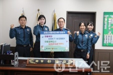 경남 김해시 김해서부경찰서,  아동학대예방 챌린지 캠페인 동참