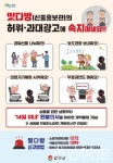 경남 합천군, 2024년 찾아가는 어르신 소비자교육실시 