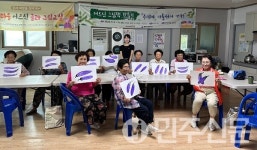 통영시, 통영시립도서관, 어르신 그림책 만들기 프로그램 종강