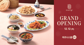 삼천리 Chai797, 파르나스몰에 신규 매장 오픈