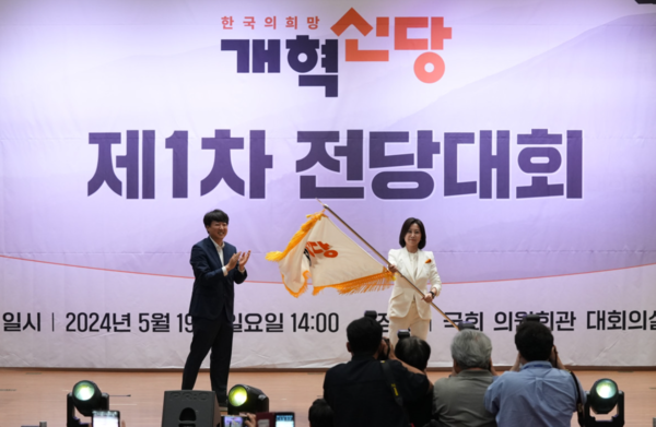 허은아-이준석 갈등, 개혁신당 파장 심화…최고위원회의 충돌까지 현실화
