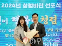 경남 하동군, 종합청렴도 4년 연속 2등급 받아