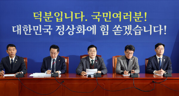 더불어민주당, 한덕수 대통령 권한대행에 대한 탄핵 절차 바로 개시 예정