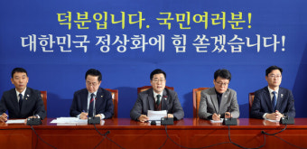 더불어민주당, 한덕수 대통령 권한대행에 대한 탄핵 절차 바로 개시 예정