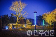 경남 남해군, 편의시설 야간조명 등 남산공원 새 단장