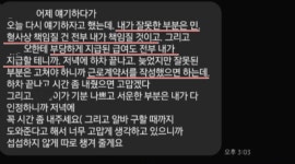 [단독] 회유 후 나 몰라라…한진택배 한 영업소, 근로계약 갈등 ing