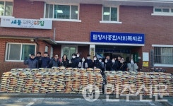경남 밀양시종합사회복지관, 설맞이 이웃사랑 쌀 나눔 및 장학금 전달