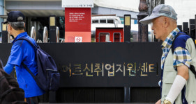 국회예산처 기초연금 연령 65→70세, 연간 예산 6.8조 절감