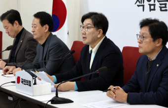 권성동 
