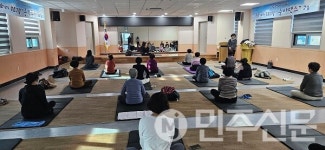 경남 합천군 합천읍, 여성취미교실(요가교실) 개강