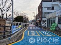 울산 동구, 양지초등학교 통학로 안전 개선