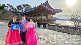 경남 남해군, 마을행복나눔터 운영 강화