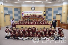 부산 남구의회, 롯데캐슬레전드유치원생 의회 체험 및 견학 