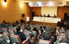 한국지역난방공사, 수원 친환경 에너지 개선사업 공청회 개최