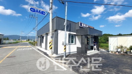 김해시 개발제한구역 주민지원사업 조속 추진
