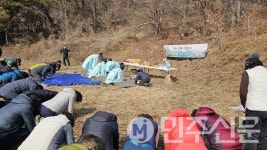 경남 합천군 봉산면, 재구 봉산 향우회 봉두산서