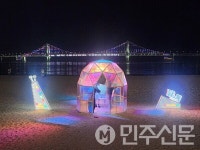 부산 수영구, 광안리 해변 대표 관광상품 달팽이톡 이용자 급증