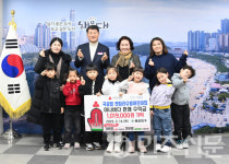 부산 해운대구 센텀리슈빌어린이집, 나눔장터 수익금 101만 원 기탁